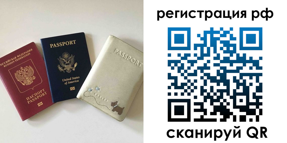 найти адрес прописки в Туймазы