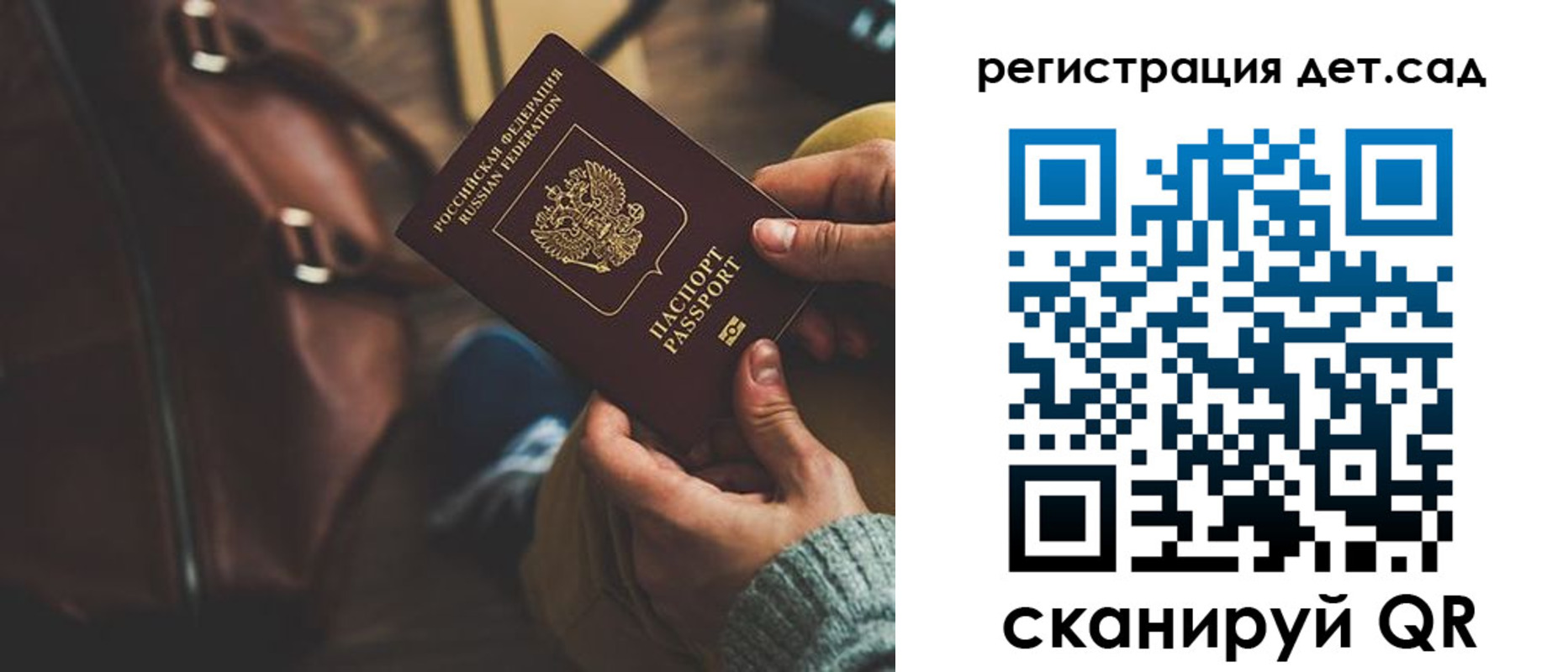 прописка в Туймазы